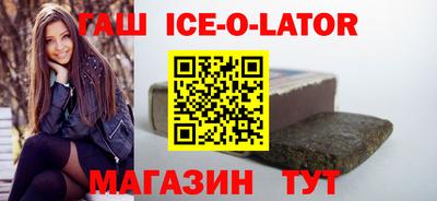 эйфоретик Гусиноозёрск