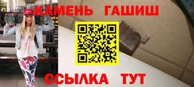 эйфоретик Гусиноозёрск