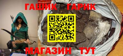 эйфоретик Гусиноозёрск