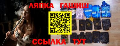 apvp Гусь-Хрустальный
