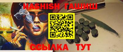 apvp Гусь-Хрустальный