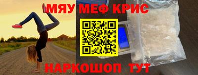 альфа пвп VHQ Волжский