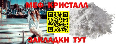 эйфоретик Гусиноозёрск
