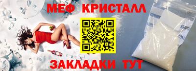 apvp Гусь-Хрустальный