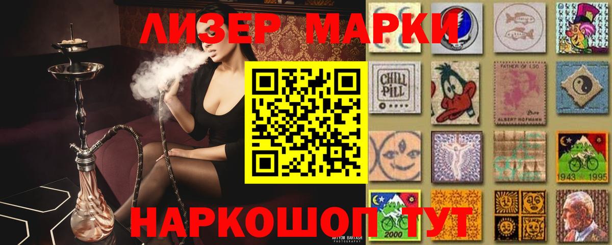 ЛСД экстази ecstasy  Вход с VPN  Кольчугино  LSD-25 экстази ecstasy 
