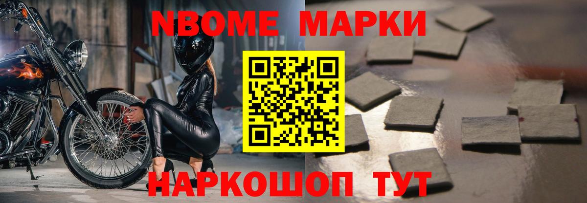 МАРИХУАНА  ГАШИШ  Метамфетамин  Кокаин  Кольчугино  Вход с VPN  А ПВП СОЛЬ   МЕФ кристаллы 