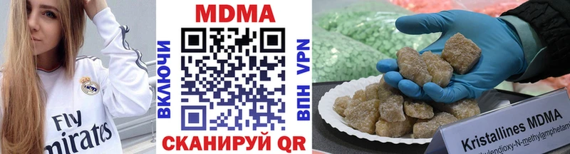 MDMA crystal наркошоп Кольчугино