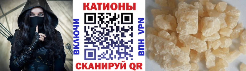 Мефедрон мяу мяу  Кольчугино 