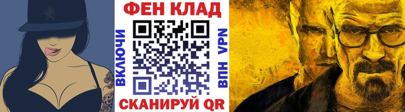 Метамфетамин Декстрометамфетамин 99.9%  Кольчугино 