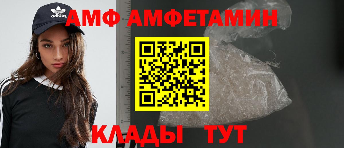 Кольчугино  Метамфетамин витя  Вход с VPN  Метамфетамин витя 