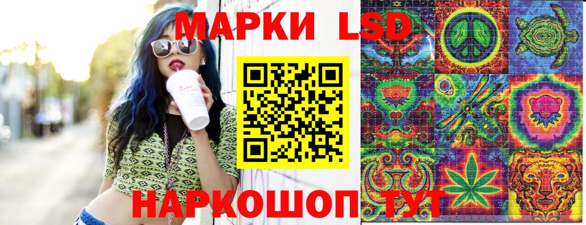 Кольчугино  Марки N-bome 1,5мг  Марки N-bome  Марки N-bome 1,5мг  Вход с VPN 