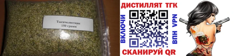 ТГК вейп с тгк Кольчугино