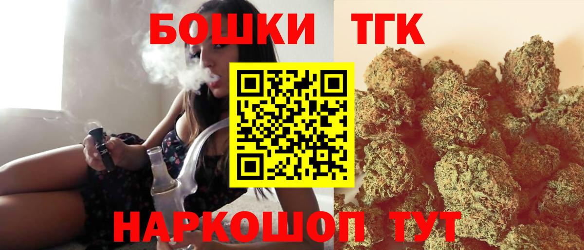 Шишки марихуана ГИДРОПОН  Кольчугино  МАРИХУАНА THC 21%  Марихуана THC 21% 