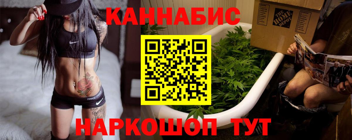 Бошки Шишки индика Кольчугино